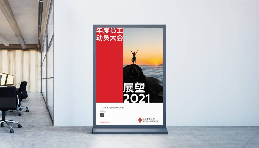 秭归县优秀的VI设计工作室